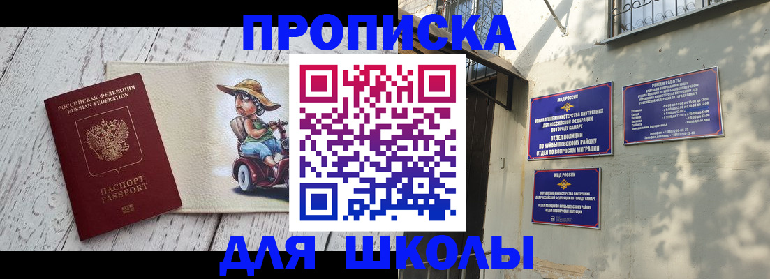 регистрация в Аргуне